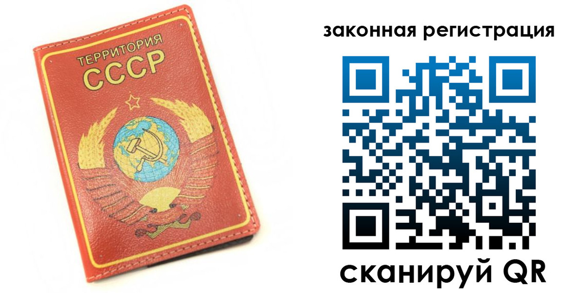 прописка от собственника в Шатуре