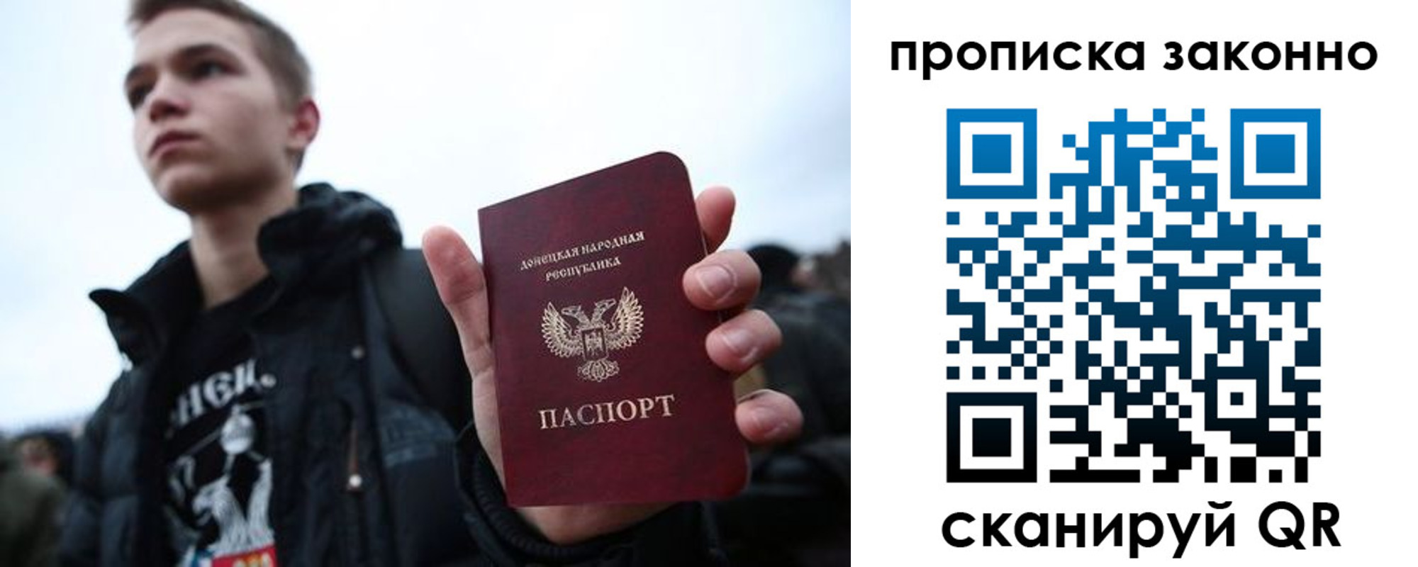 временная регистрация законно в Шатуре