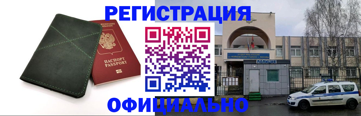 пропишу в квартире в Шатуре