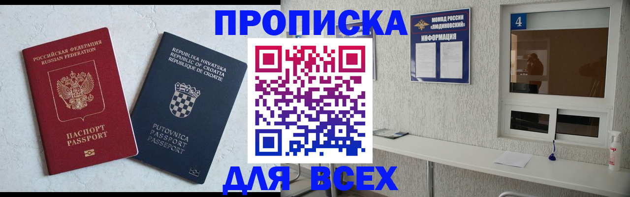 временная регистрация госуслуги в Шатуре