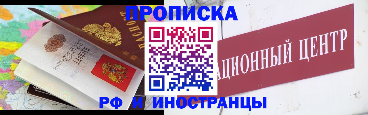 пропишу в квартире в Шатуре
