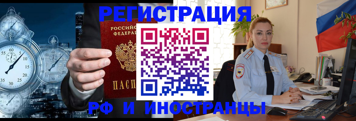 пропишу в квартире в Шатуре